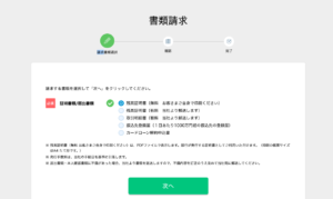 気軽に英語の本人確認書類や住所証明書を手に入れる方法 ヨネダメガネの海外fxブログ Fxサーチ