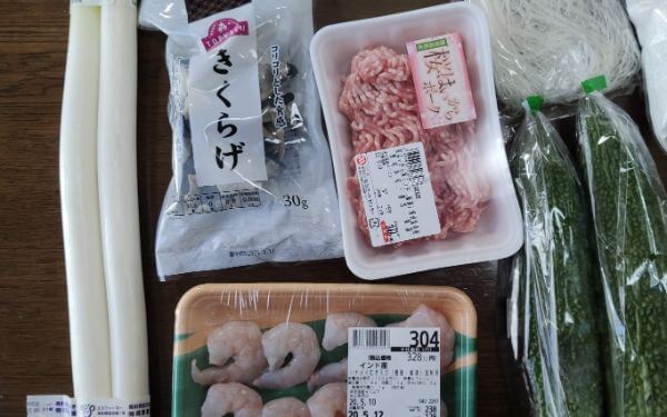 ベトナム風ゴーヤの肉詰め 家で作れるベトナム料理